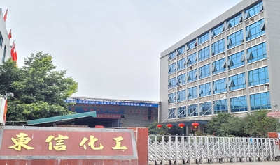 Çin Dongxin Melamine (Xiamen) Chemical Co., Ltd. Şirket Profili